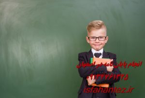 انجام رساله در اصفهان همراه با استخراج مقاله علمی پژوهشی