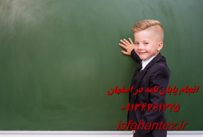 انجام شبیه سازی در اصفهان با متلب، انسیس، کامسول و آباکوس