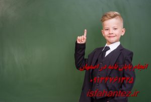 انجام شبیه سازی در اصفهان ویژه پایان نامه و رساله دکتری