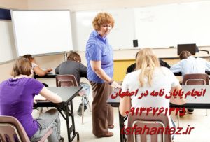 موسسه انجام پروپوزال در اصفهان با تیم تخصصی و مجرب