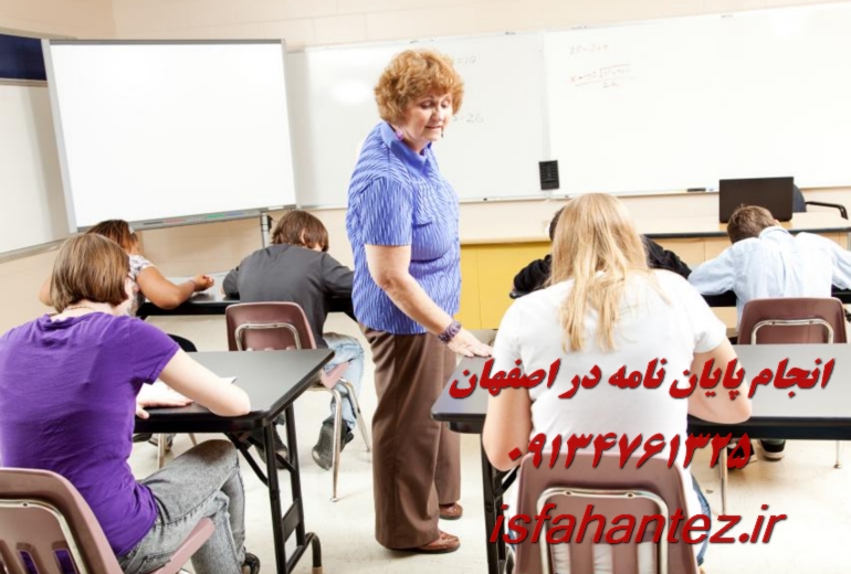 موسسه انجام پروپوزال در اصفهان با تیم تخصصی و مجرب