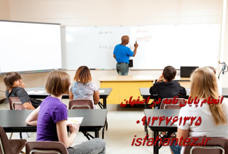 انجام سمینار در اصفهان ویژه دانشجویان کارشناسی و ارشد