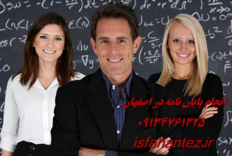 آموزش مقاله نویسی در اصفهان با یادگیری گام به گام و عملی