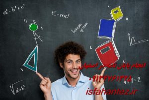 انجام رساله دکتری ارزان و تضمینی در شهر اصفهان