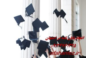 انجام پروپوزال کارشناسی ارشد و دکتری با رعایت فرمت دانشگاهی و درصد مشابهت پایین