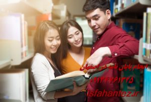 انجام مقاله کنفرانسی، علمی پژوهشی و ISI در شهر اصفهان