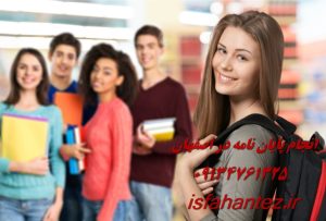 ترجمه متون تخصصی ویژه شهر اصفهان