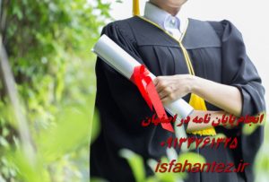 چاپ سریع مقاله در کوتاهترین زمان ممکن در ایران
