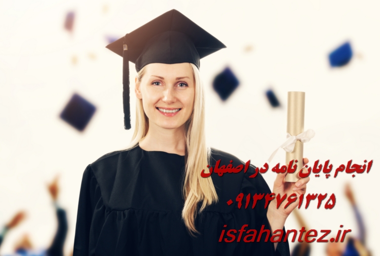 اکسپت و انتشار مقاله شما در کوتاهترین زمان ممکن