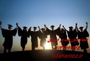 انجام رساله دکترای فنی مهندسی علوم پایه و انسانی فوری و تضمین شده