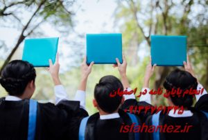 کسب امتیاز پژوهشی برای ارتقاء، مصاحبه دکتری یا دفاع پایان نامه