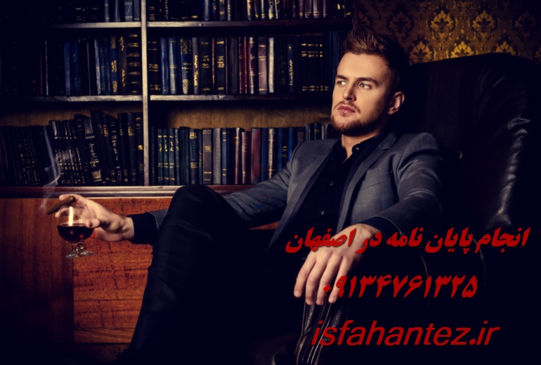 انجام پایان نامه برق در اصفهان ویژه ارشد و دکتری