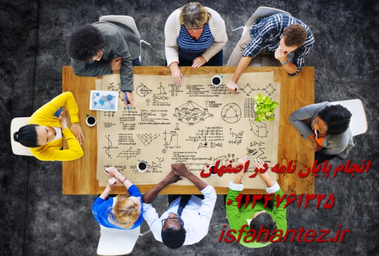 انجام پایان نامه هوافضا در اصفهان ویژه ارشد و دکتری
