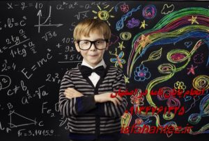 انجام پایان نامه معماری در اصفهان ویژه ارشد و دکتری