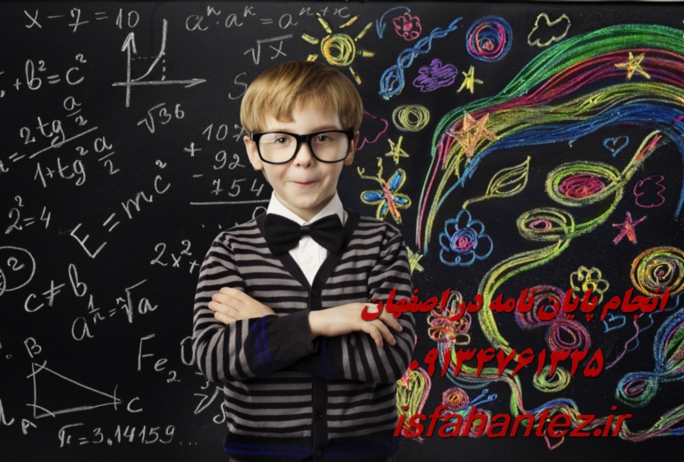 انجام پایان نامه معماری در اصفهان ویژه ارشد و دکتری