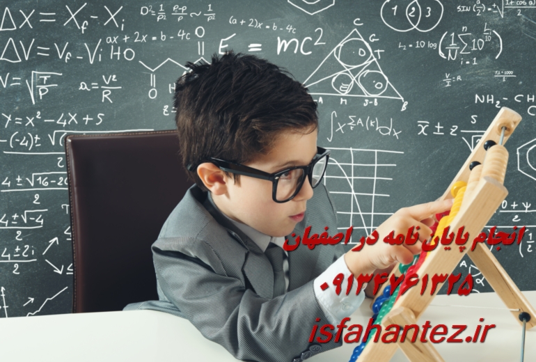 انجام پایان نامه مهندسی نفت در اصفهان ویژه ارشد و دکتری