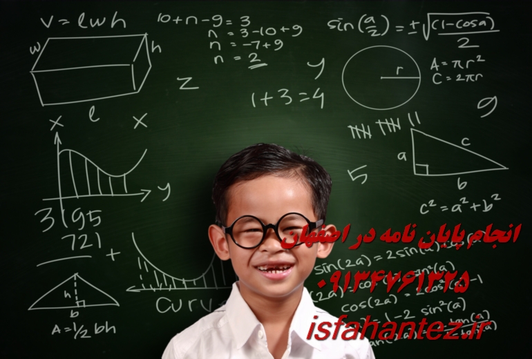 انجام پایان نامه مهندسی معدن در اصفهان ویژه ارشد و دکتری