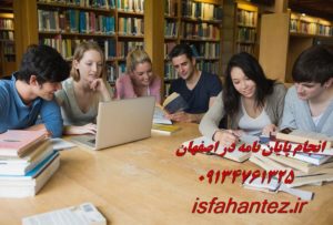 انجام پایان نامه نقشه کشی در اصفهان ویژه ارشد و دکتری
