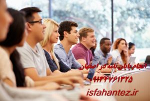 انجام رساله نویسی تز دکتری با آموزش صفر تا صد