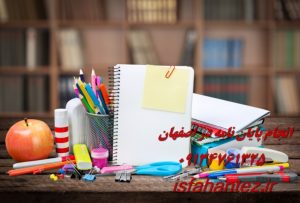 انجام پایان نامه مدیریت در اصفهان ویژه ارشد و دکتری