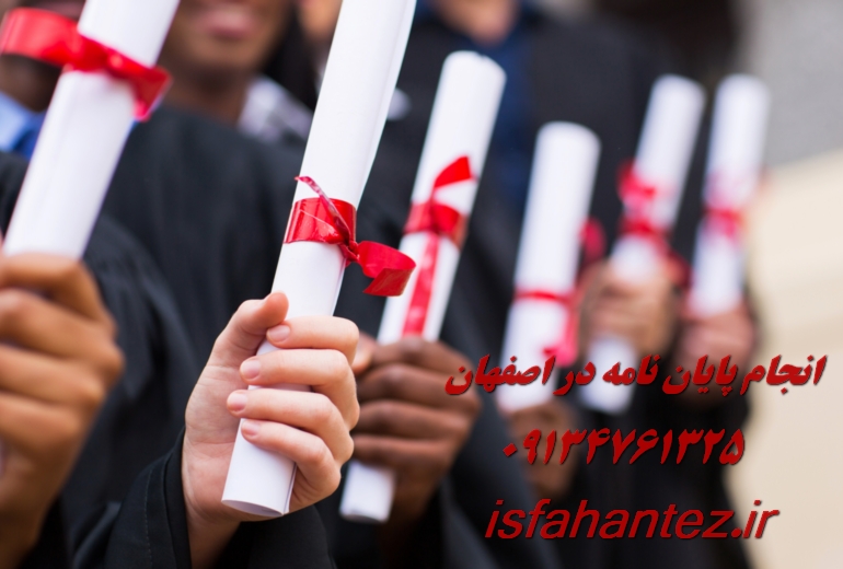 انجام پروژه های کدنویسی و برنامه نویسی با بهترین قیمت و بالاترین کیفیت
