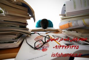 شبیه سازی پایان نامه با نرم افزارهای تخصصی ویژه دانشجویان ارشد و دکتری