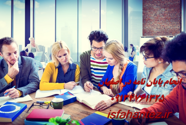 انجام پایان نامه دکترا با تیم تخصصی و تجربه ده ساله
