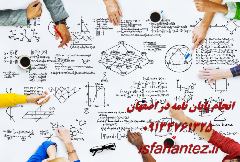پذیرش و چاپ مقاله پزشکی و پیراپزشکی در اصفهان