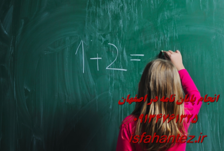 انجام پروژه دانشجویی برق و الکترونیک در اصفهان