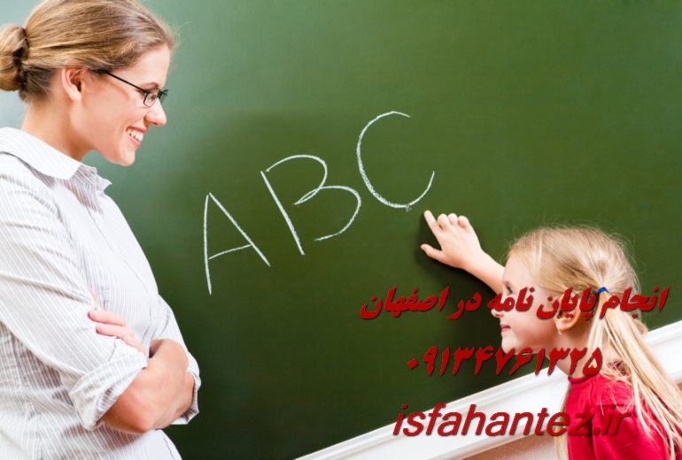 انجام پروژه دانشجویی مکانیک در اصفهان با کیفیت بالا