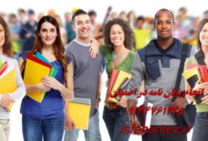 استخراج مقاله از رساله دکتری در کوتاهترین زمان ممکن
