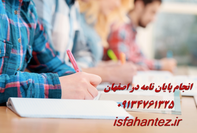 استخراج مقاله از پایان نامه با روش های نوین
