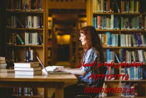 انجام پروژه دانشجویی فوری و ارزان