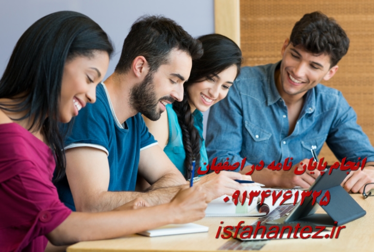 انجام پروژه کارآموزی و تهیه گزارش کارآموزی یک روزه و فوری