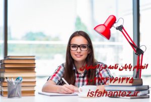 انجام پروژه برنامه نویسی متلب در اصفهان برای رشته های مهندسی