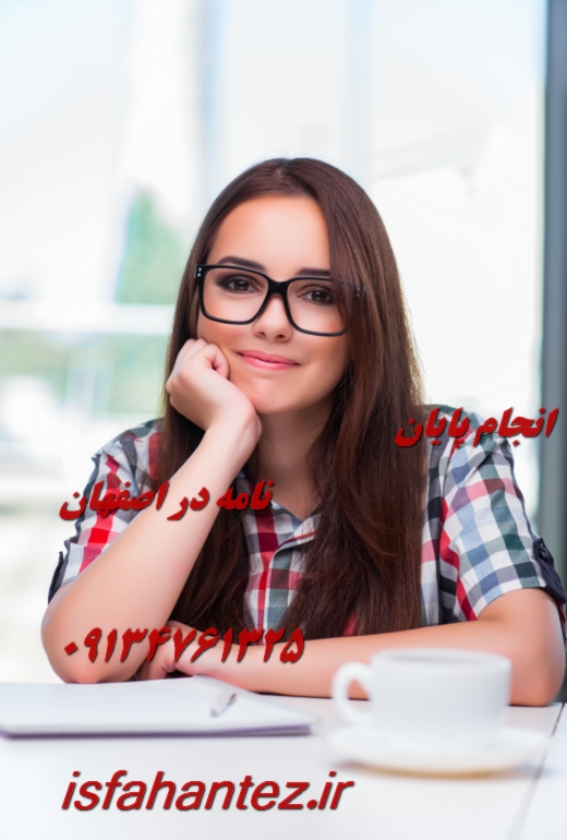 ترجمه تخصصی در اصفهان با کیفیت تضمینی