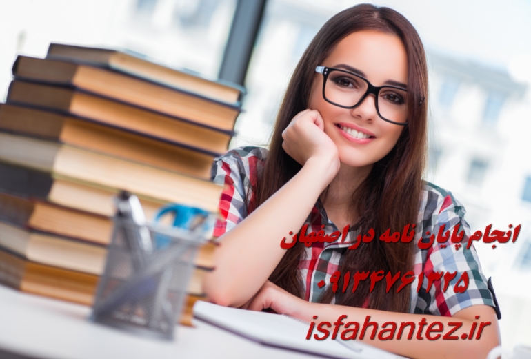 ترجمه زبان عربی در اصفهان توسط مترجمان حرفه ای