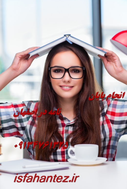 ترجمه فوری در اصفهان با قیمت مناسب