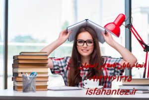 تدریس خصوصی در اصفهان با بهترین اساتید مجرب