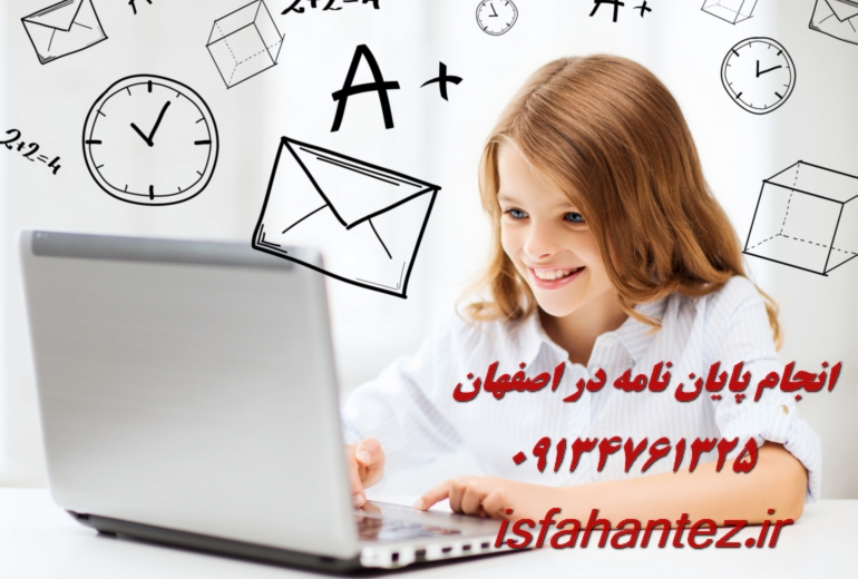 انجام پایان نامه بیوتکنولوژی کشاورزی در اصفهان ویژه ارشد و دکتری
