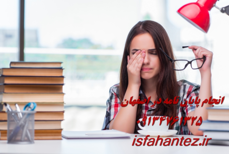 انجام پایان نامه مهندسی پلیمر در اصفهان ویژه ارشد و دکتری
