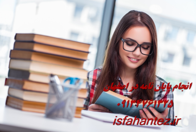 انجام پایان نامه مهندسی دریا در اصفهان ویژه ارشد و دکتری