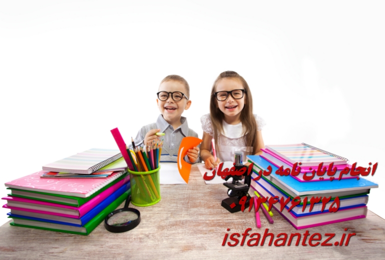 انجام پایان نامه باستان شناسی در اصفهان ویژه ارشد و دکتری