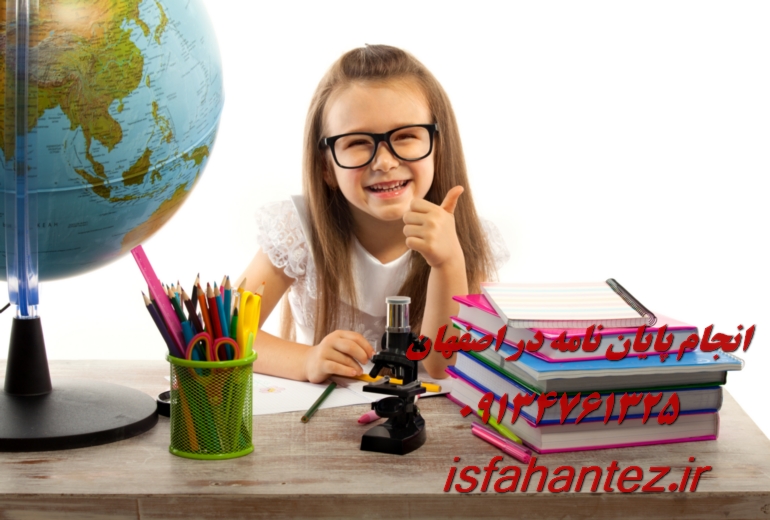 انجام پایان نامه زبان و ادبیات ترکی استانبولی در اصفهان ویژه ارشد و دکتری