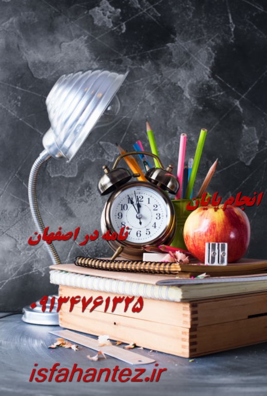 انجام پایان نامه زبان و ادبیات روسی در اصفهان ویژه ارشد و دکتری