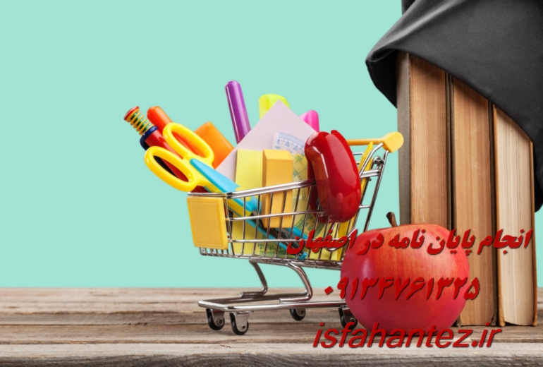 انجام پایان نامه زبان و ادبیات ارمنی در اصفهان ویژه ارشد و دکتری