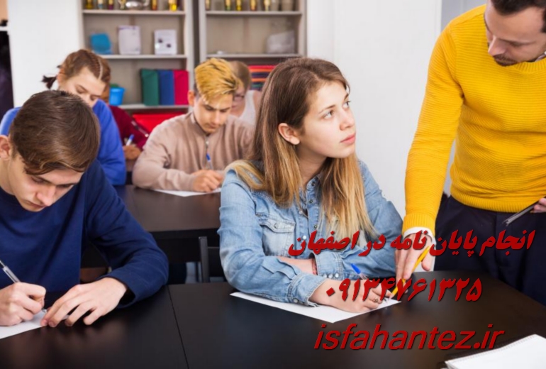 انجام پایان نامه زبان و ادبیات اردو در اصفهان ویژه ارشد و دکتری