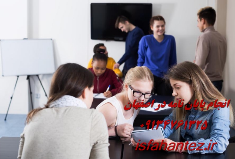 انجام پایان نامه صنایع دستی در اصفهان ویژه ارشد و دکتری