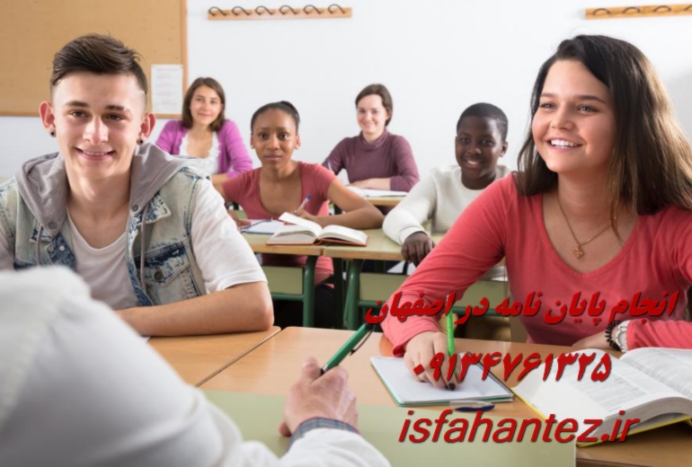 انجام پایان نامه علوم شناختی در اصفهان ویژه مقطع ارشد و دکتری