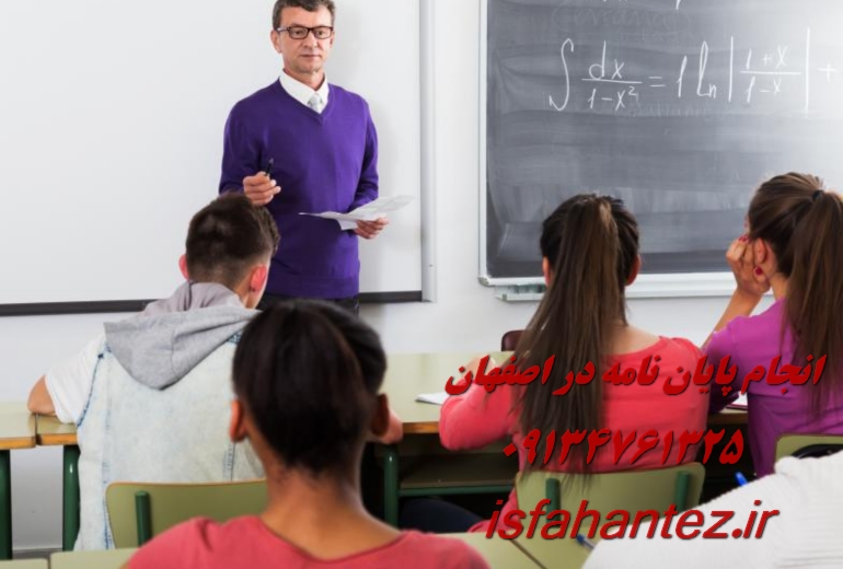 انجام پایان نامه مرمت آثار تاریخی در اصفهان ویژه مقطع ارشد و دکتری